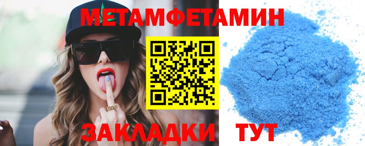 Туапсе  АМФ 98%  Вход с VPN 