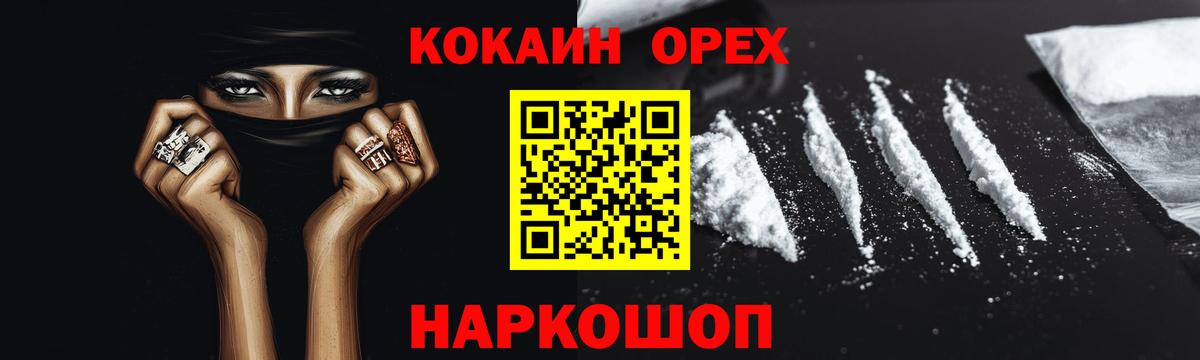 Метадон Туапсе