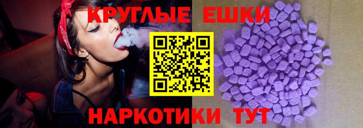 Туапсе  ЭКСТАЗИ louis Vuitton  Вход с VPN 