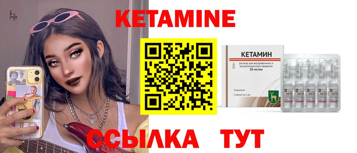 Туапсе  Кетамин ketamine  блэк спрут зеркало  Вход с VPN  Кетамин ketamine 