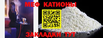 кокаин премиум Шебекино