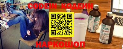 кокаин перу Шелехов