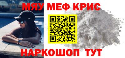 кокаин перу Шелехов