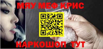 кокаин перу Шелехов