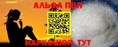 кокаин VHQ Шахты