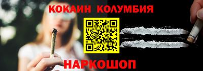 кокаин VHQ Ярцево