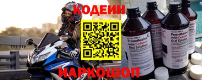 кокаин VHQ Шахты