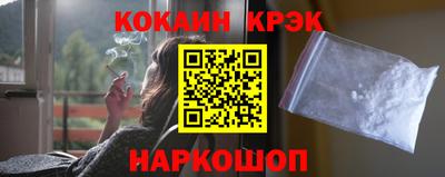 кокаин VHQ Шахты