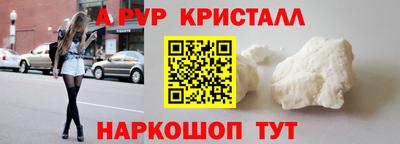 кокаин премиум Шебекино