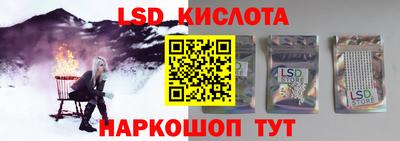 гидра Ярославль