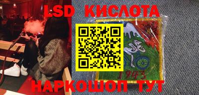 кокаин перу Шелехов