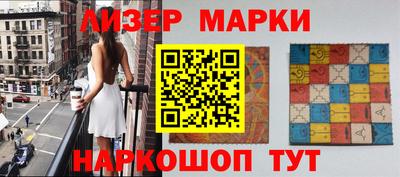кокаин премиум Шебекино