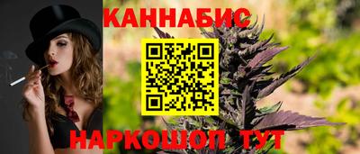 сатива Янаул