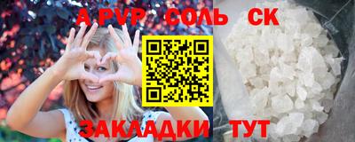 гидра Ярославль