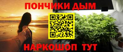 кокаин перу Шелехов