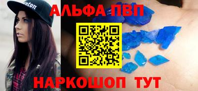 кокаин VHQ Ярцево
