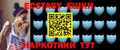 кокаин перу Шелехов
