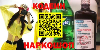 кокаин VHQ Ярцево