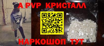 кокаин перу Шелехов