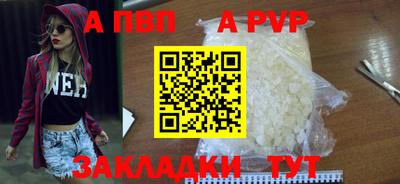 гидра Ярославль