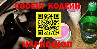 кокаин VHQ Шахты
