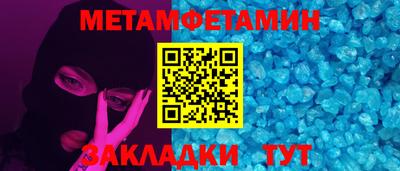 кокаин VHQ Шахты
