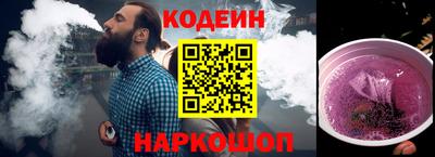 кокаин VHQ Шахты