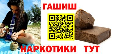 гидра Ярославль