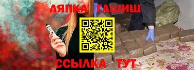 кокаин перу Шелехов