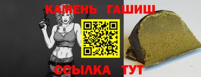 кокаин премиум Шебекино