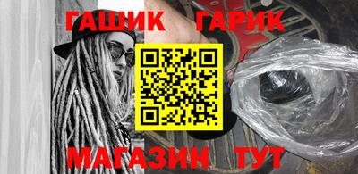 кокаин перу Шелехов