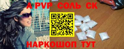 гидра Ярославль