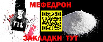 кокаин перу Шелехов