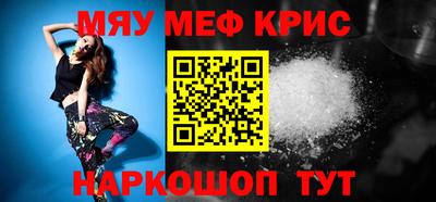 кокаин премиум Шебекино