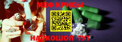 кокаин VHQ Шахты