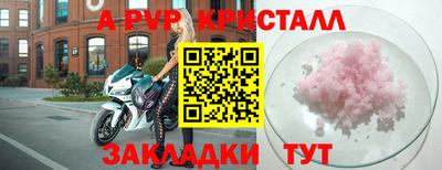 кокаин премиум Шебекино
