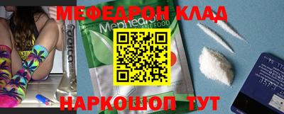 кокаин премиум Шебекино
