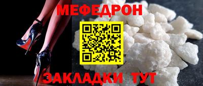 кокаин перу Шелехов