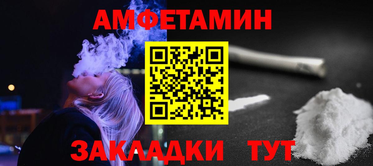 Метамфетамин Декстрометамфетамин 99.9%  Вход с VPN  Туапсе  Метамфетамин Декстрометамфетамин 99.9% 