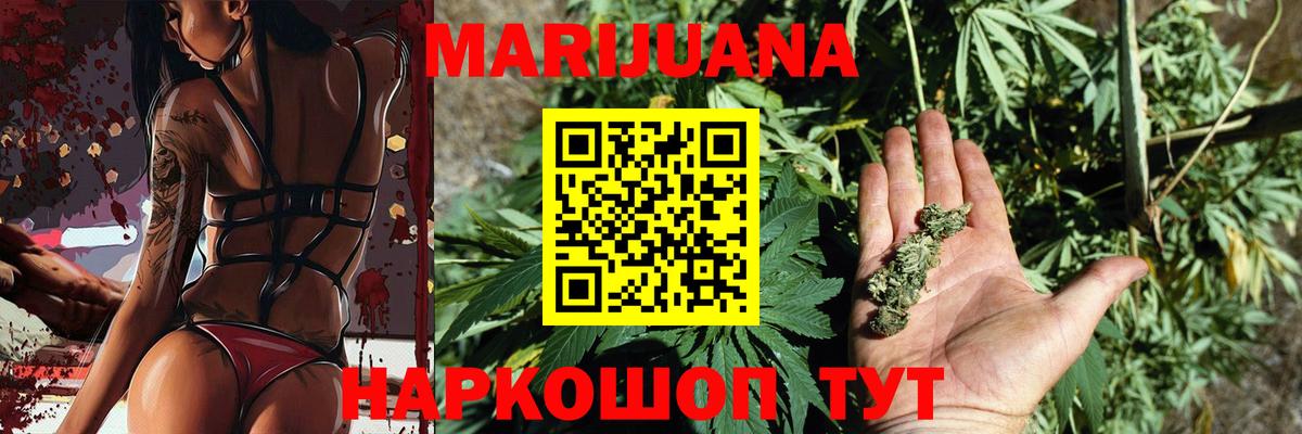 Марихуана OG Kush Туапсе